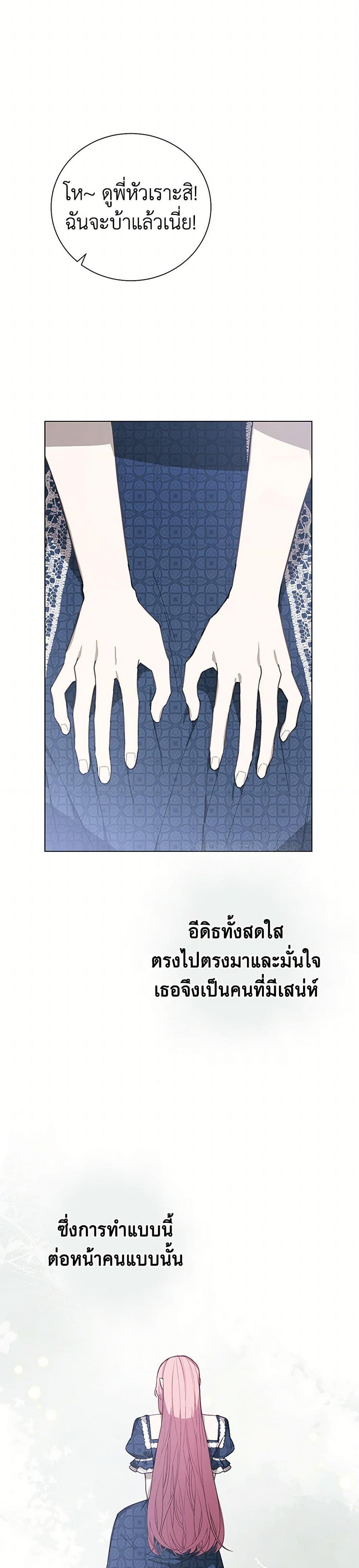 Manga-lc-com อ่านมังงะ อ่านการ์ตูน ออนไลน์ ฟรี The Princess’s Doll Shop ตอนที่ 1 2 3 4 5 6 7 8 9 10 11 12 13 14 ฟรี ไม่มีโฆษณา Manga-lc - อ่าน มังงะ อ่าน การ์ตูน ออนไลน์ อ่านมังงะ ฟรี