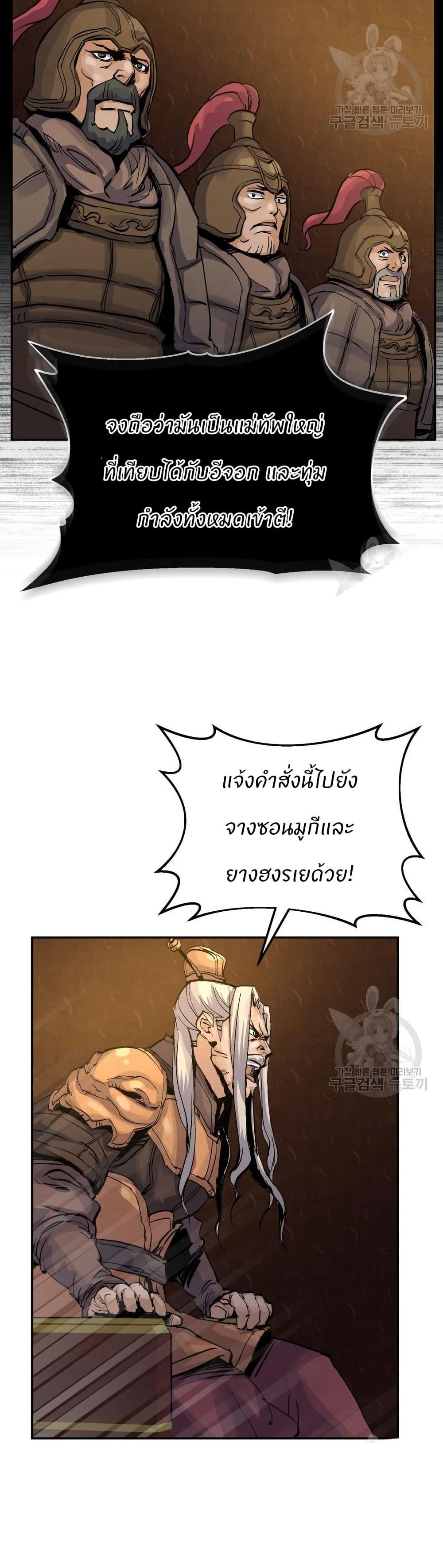 Manga-lc-com อ่านมังงะ อ่านการ์ตูน ออนไลน์ ฟรี Record of a New Goguryeo ตอนที่ 1 2 3 4 5 6 7 8 9 10 11 12 13 14 ฟรี ไม่มีโฆษณา Manga-lc - อ่าน มังงะ อ่าน การ์ตูน ออนไลน์ อ่านมังงะ ฟรี