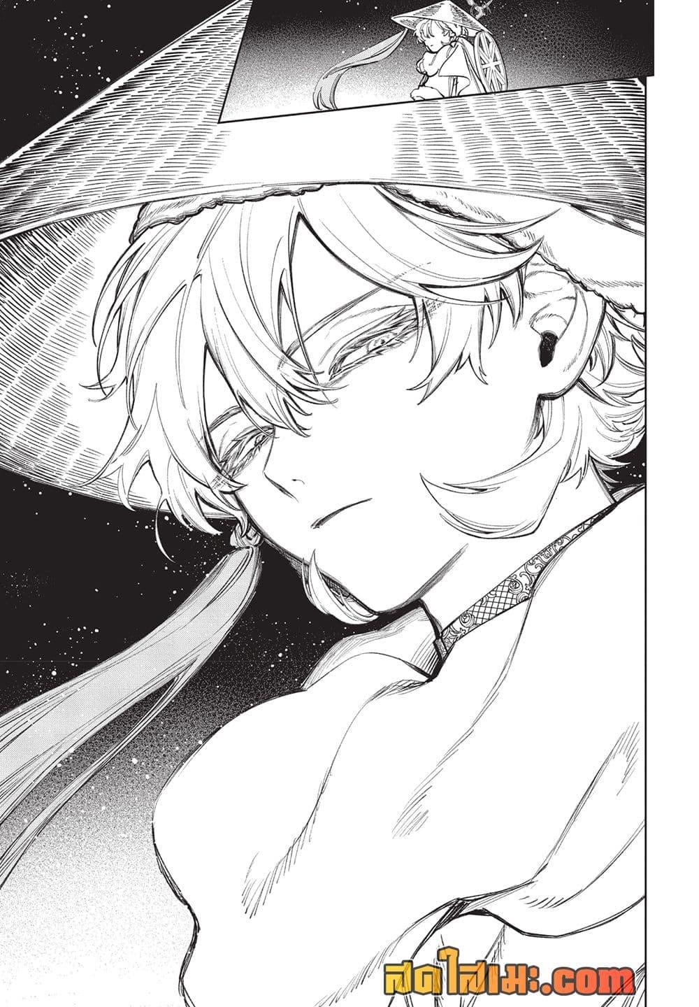 Manga-lc-com อ่านมังงะ อ่านการ์ตูน ออนไลน์ ฟรี Ichi the Witch ตอนที่ 1 2 3 4 5 6 7 8 9 10 11 12 13 14 ฟรี ไม่มีโฆษณา Manga-lc - อ่าน มังงะ อ่าน การ์ตูน ออนไลน์ อ่านมังงะ ฟรี