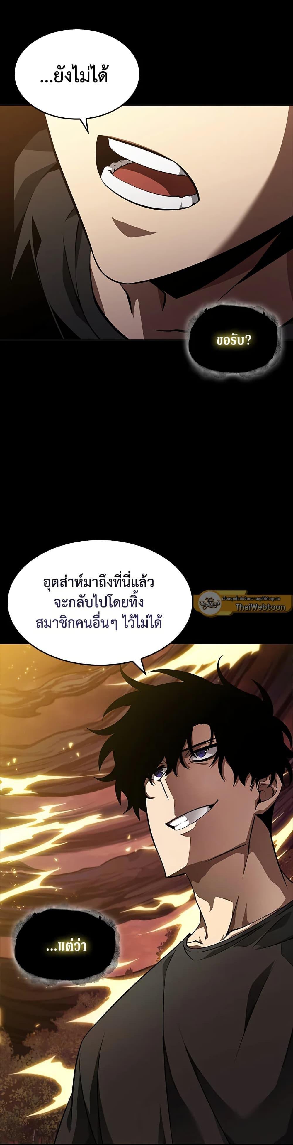 Manga-lc-com อ่านมังงะ อ่านการ์ตูน ออนไลน์ ฟรี Tomb Raider King ราชันย์จอมโจรปล้นสุสาน ตอนที่ 1 2 3 4 5 6 7 8 9 10 11 12 13 14 ฟรี ไม่มีโฆษณา Manga-lc - อ่าน มังงะ อ่าน การ์ตูน ออนไลน์ อ่านมังงะ ฟรี
