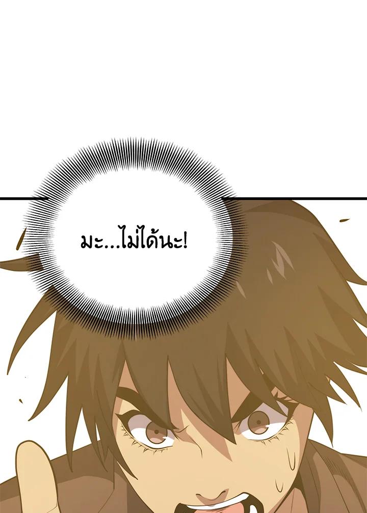 Doujin-Lc- อ่าน โดจิน มังฮวา เกาหลี ญี่ปุ่น จีน แปลไทย เนโครแมนเซอร์แห่งสถานีโซล ตอนที่ 1 2 3 4 5 6 7 8 9 10 11 12 13 14 ฟรี ไม่มีโฆษณา อ่าน โดจิน Manhwa เกาหลี ญี่ปุ่น จีน เรามีครบ คัดมาให้เน้นๆ โดจิน 18+ รับประกันความฟินโดย  Doujin Lc