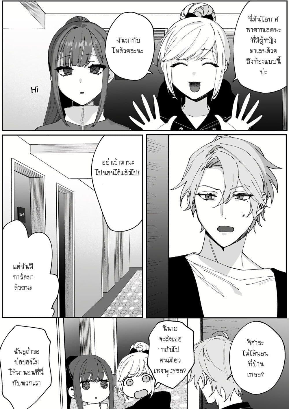 Manga-lc-com อ่านมังงะ อ่านการ์ตูน ออนไลน์ ฟรี Jirai nandesu ka Chihara-san ตอนที่ 1 2 3 4 5 6 7 8 9 10 11 12 13 14 ฟรี ไม่มีโฆษณา Manga-lc - อ่าน มังงะ อ่าน การ์ตูน ออนไลน์ อ่านมังงะ ฟรี