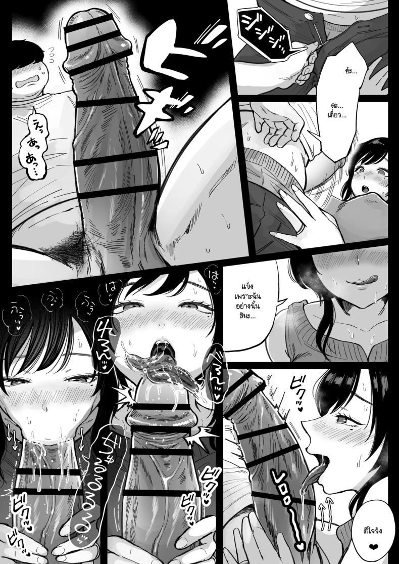 Doujin-Lc- อ่าน โดจิน มังฮวา เกาหลี ญี่ปุ่น จีน แปลไทย เมื่อเจอแฟนเก่าที่แต่งงานแล้วอีกครั้ง จึงได้สะสางสิ่งที่ค้างในอดีต [Nezumi no haha] Jimoto no moto Kano hitodzuma, seishun seikō hame naoshi ตอนที่ 1 2 3 4 5 6 7 8 9 10 11 12 13 14 ฟรี ไม่มีโฆษณา อ่าน โดจิน Manhwa เกาหลี ญี่ปุ่น จีน เรามีครบ คัดมาให้เน้นๆ โดจิน 18+ รับประกันความฟินโดย  Doujin Lc