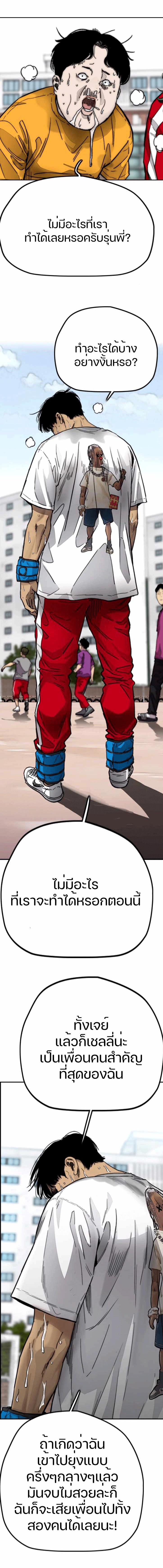 Manga-lc-com อ่านมังงะ อ่านการ์ตูน ออนไลน์ ฟรี Wind Breaker ปั่นสู้ฝัน ตอนที่ 1 2 3 4 5 6 7 8 9 10 11 12 13 14 ฟรี ไม่มีโฆษณา Manga-lc - อ่าน มังงะ อ่าน การ์ตูน ออนไลน์ อ่านมังงะ ฟรี