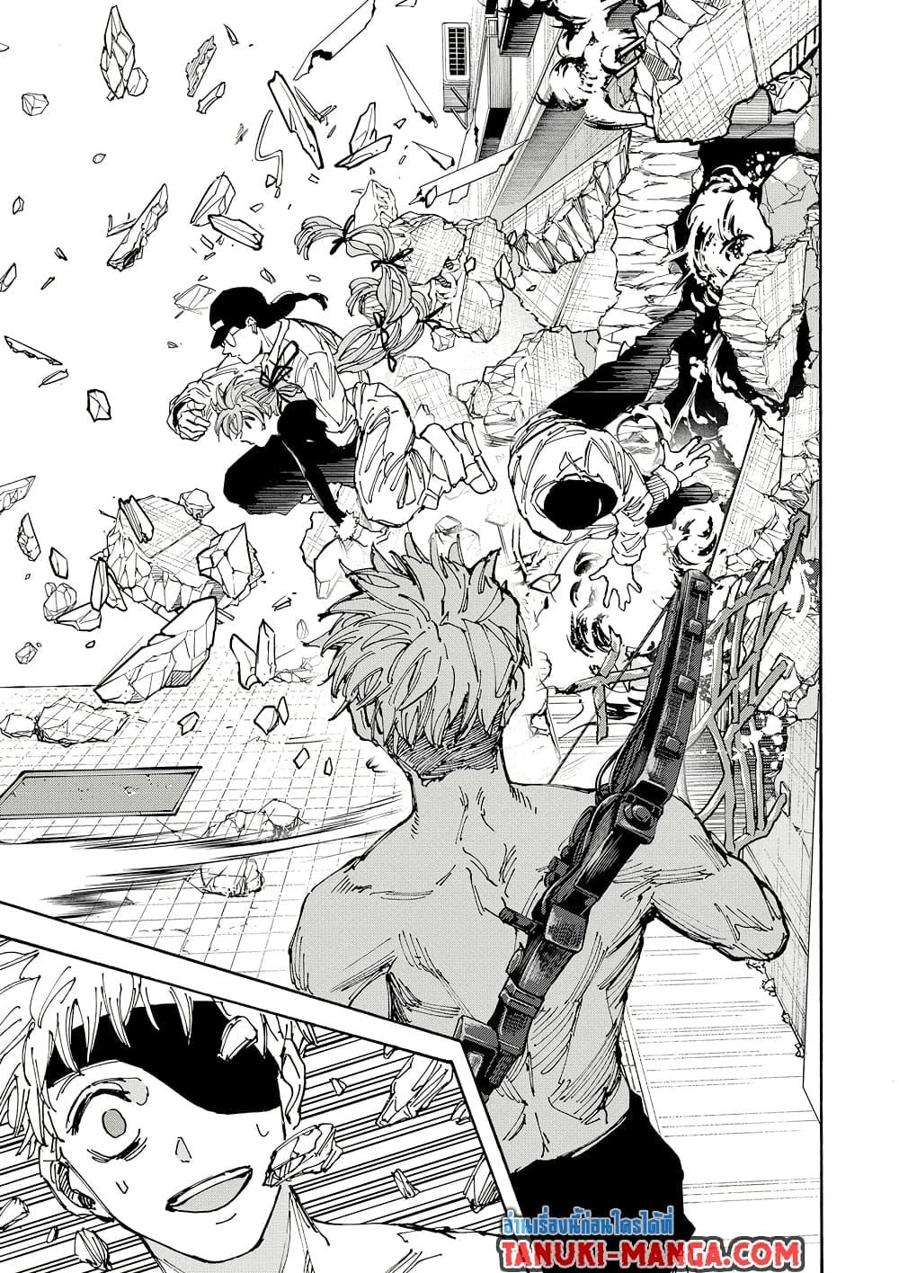 Manga-lc-com อ่านมังงะ อ่านการ์ตูน ออนไลน์ ฟรี Sakamoto Days ตอนที่ 1 2 3 4 5 6 7 8 9 10 11 12 13 14 ฟรี ไม่มีโฆษณา Manga-lc - อ่าน มังงะ อ่าน การ์ตูน ออนไลน์ อ่านมังงะ ฟรี