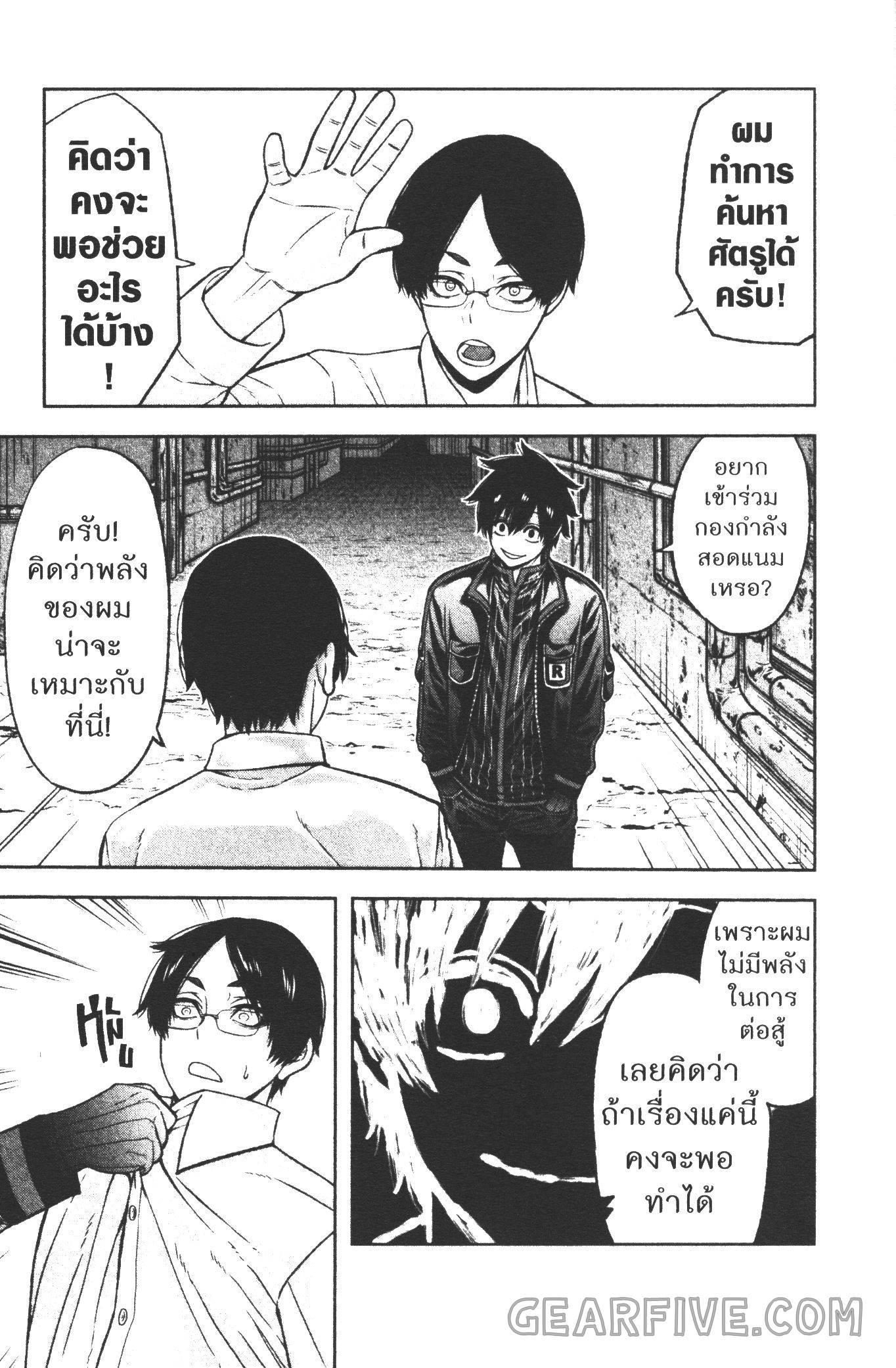 Manga-lc-com อ่านมังงะ อ่านการ์ตูน ออนไลน์ ฟรี Tougen Anki สงครามเลือดอสูร ตอนที่ 1 2 3 4 5 6 7 8 9 10 11 12 13 14 ฟรี ไม่มีโฆษณา Manga-lc - อ่าน มังงะ อ่าน การ์ตูน ออนไลน์ อ่านมังงะ ฟรี