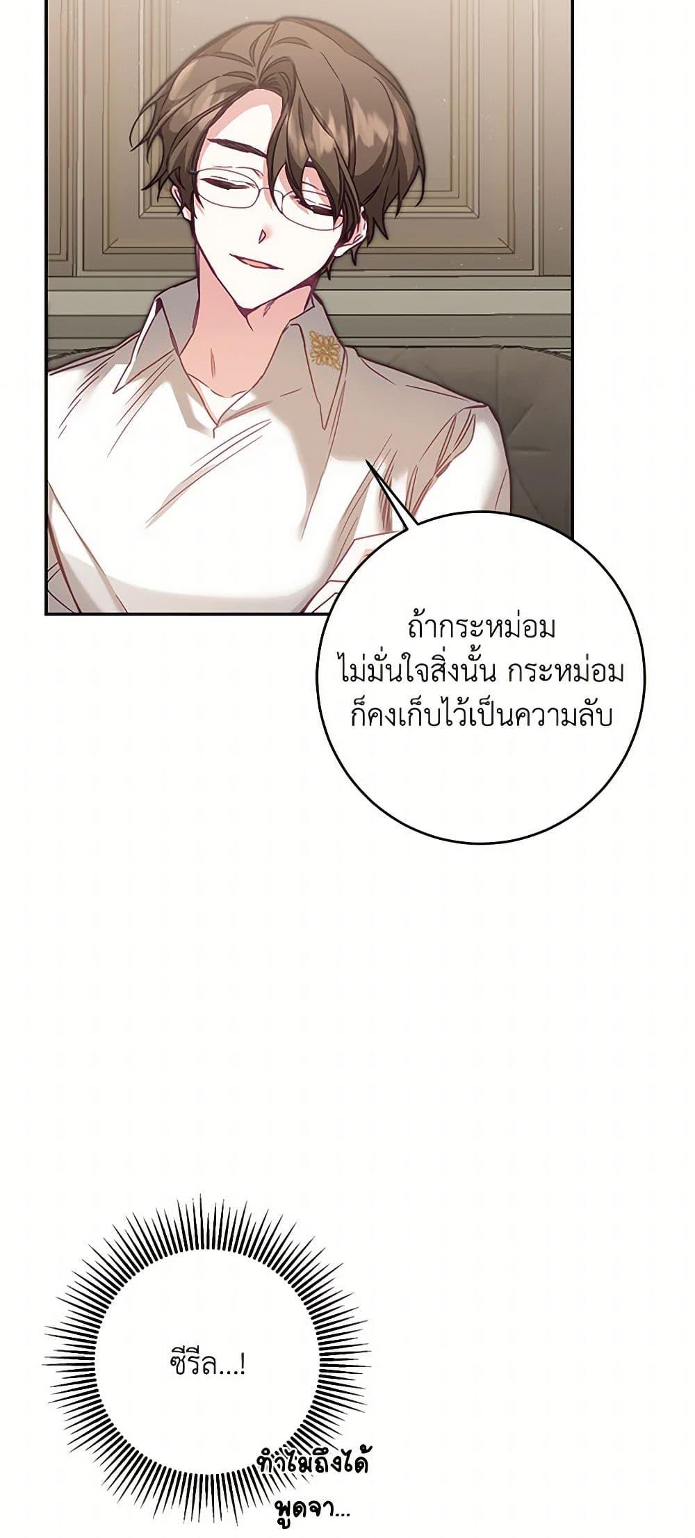 Manga-lc-com อ่านมังงะ อ่านการ์ตูน ออนไลน์ ฟรี I’ve Become the Villainous Empress of a Novel ตอนที่ 1 2 3 4 5 6 7 8 9 10 11 12 13 14 ฟรี ไม่มีโฆษณา Manga-lc - อ่าน มังงะ อ่าน การ์ตูน ออนไลน์ อ่านมังงะ ฟรี