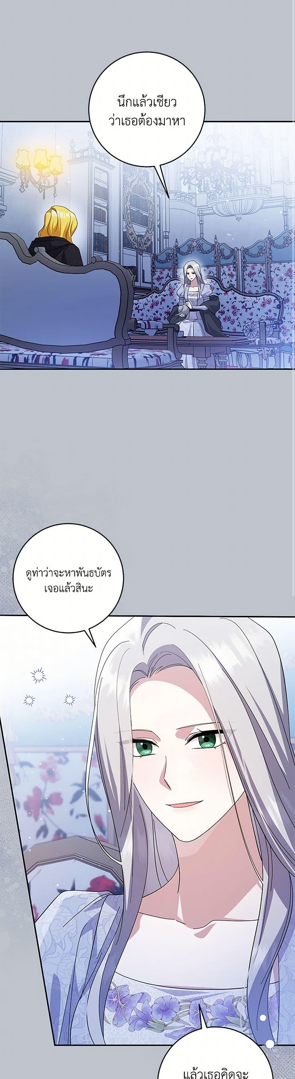 Manga-lc-com อ่านมังงะ อ่านการ์ตูน ออนไลน์ ฟรี Please Don’t Come To The Villainess’ Stationery Store! ตอนที่ 1 2 3 4 5 6 7 8 9 10 11 12 13 14 ฟรี ไม่มีโฆษณา Manga-lc - อ่าน มังงะ อ่าน การ์ตูน ออนไลน์ อ่านมังงะ ฟรี
