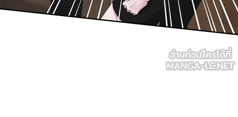 สามีที่ไม่ได้ขอ ตอนที่ 4 รูปที่ 18