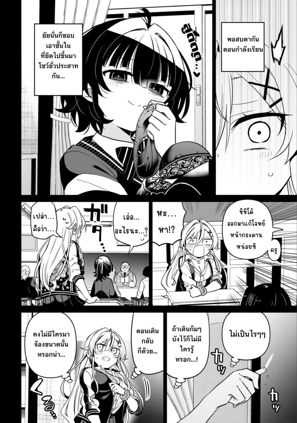 Manga-lc-com อ่านมังงะ อ่านการ์ตูน ออนไลน์ ฟรี Ijimete Ijirarete ตอนที่ 1 2 3 4 5 6 7 8 9 10 11 12 13 14 ฟรี ไม่มีโฆษณา Manga-lc - อ่าน มังงะ อ่าน การ์ตูน ออนไลน์ อ่านมังงะ ฟรี