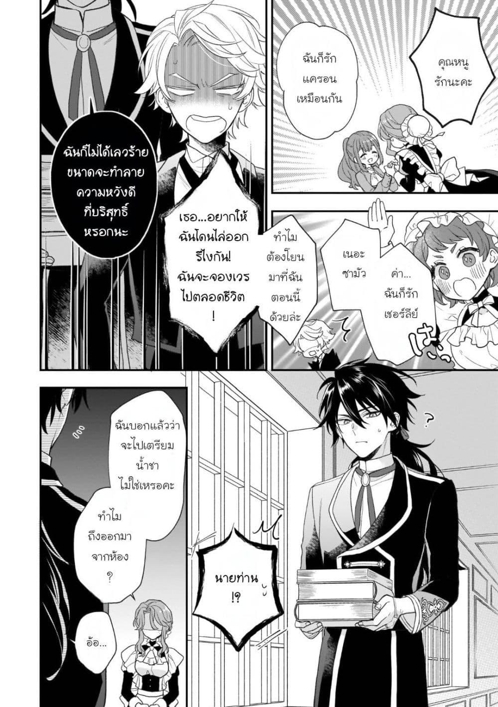 Manga-lc-com อ่านมังงะ อ่านการ์ตูน ออนไลน์ ฟรี Ookami Ryoushu no Ojousama ตอนที่ 1 2 3 4 5 6 7 8 9 10 11 12 13 14 ฟรี ไม่มีโฆษณา Manga-lc - อ่าน มังงะ อ่าน การ์ตูน ออนไลน์ อ่านมังงะ ฟรี