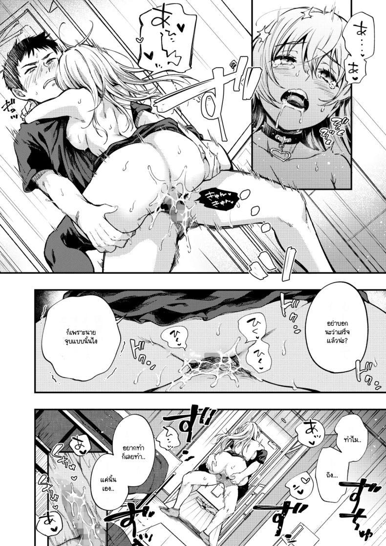 Doujin-Lc- อ่าน โดจิน มังฮวา เกาหลี ญี่ปุ่น จีน แปลไทย ดอกไม้แห่งสัตย์จริง [Kissa momodzuki (momo tsuki Suzu) ] sunao ni naritai Amano-chan ตอนที่ 1 2 3 4 5 6 7 8 9 10 11 12 13 14 ฟรี ไม่มีโฆษณา อ่าน โดจิน Manhwa เกาหลี ญี่ปุ่น จีน เรามีครบ คัดมาให้เน้นๆ โดจิน 18+ รับประกันความฟินโดย  Doujin Lc
