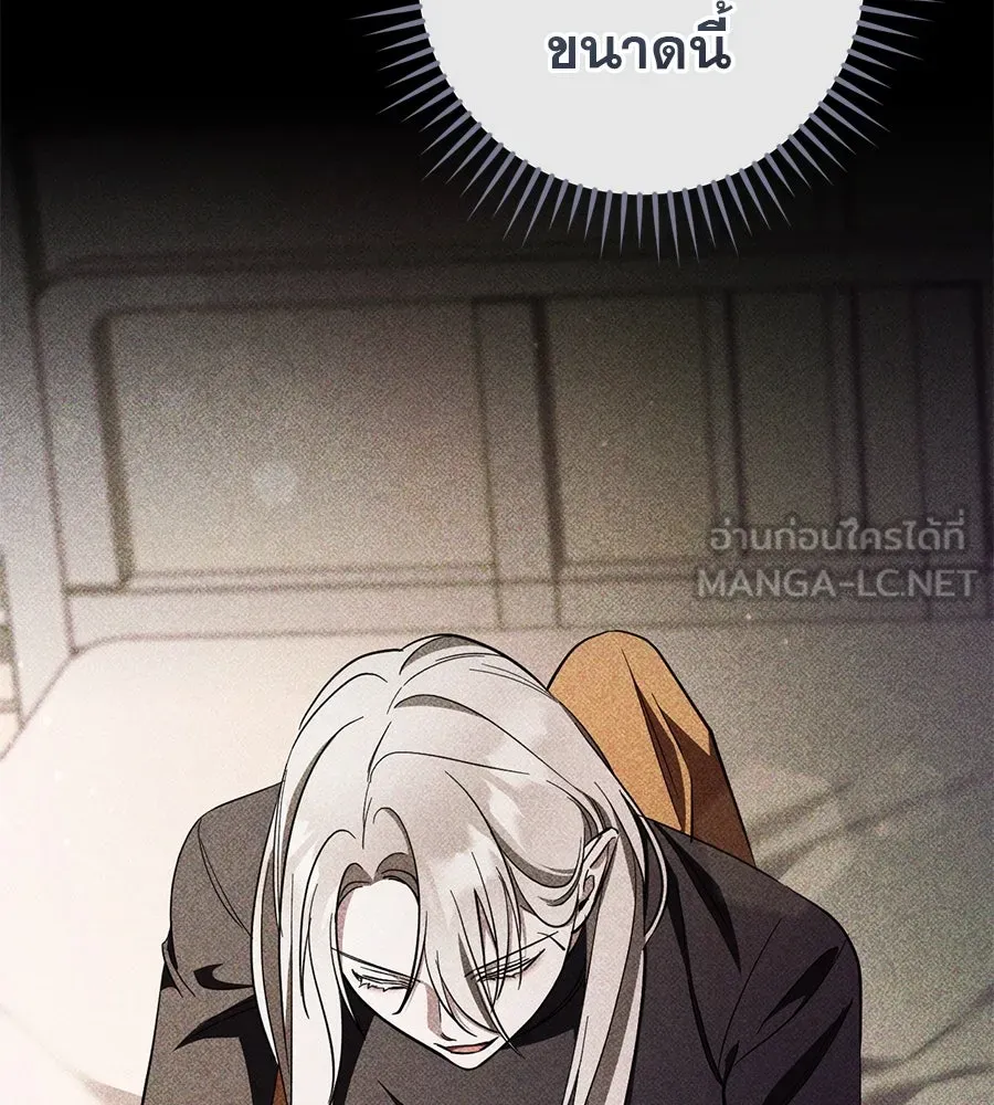 เรือนจำรัก ตอนที่ 58 รูปที่ 27