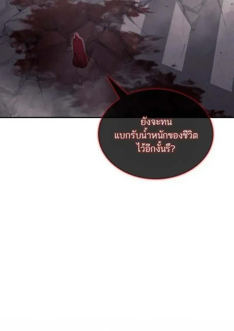 Subscribed To The Transcendental Channels แค_กดส_บตะไคร_ ก_ได_พล_งมาเฉยเลย ตอนที่ ตอนที่ 96 รูปที่ 22