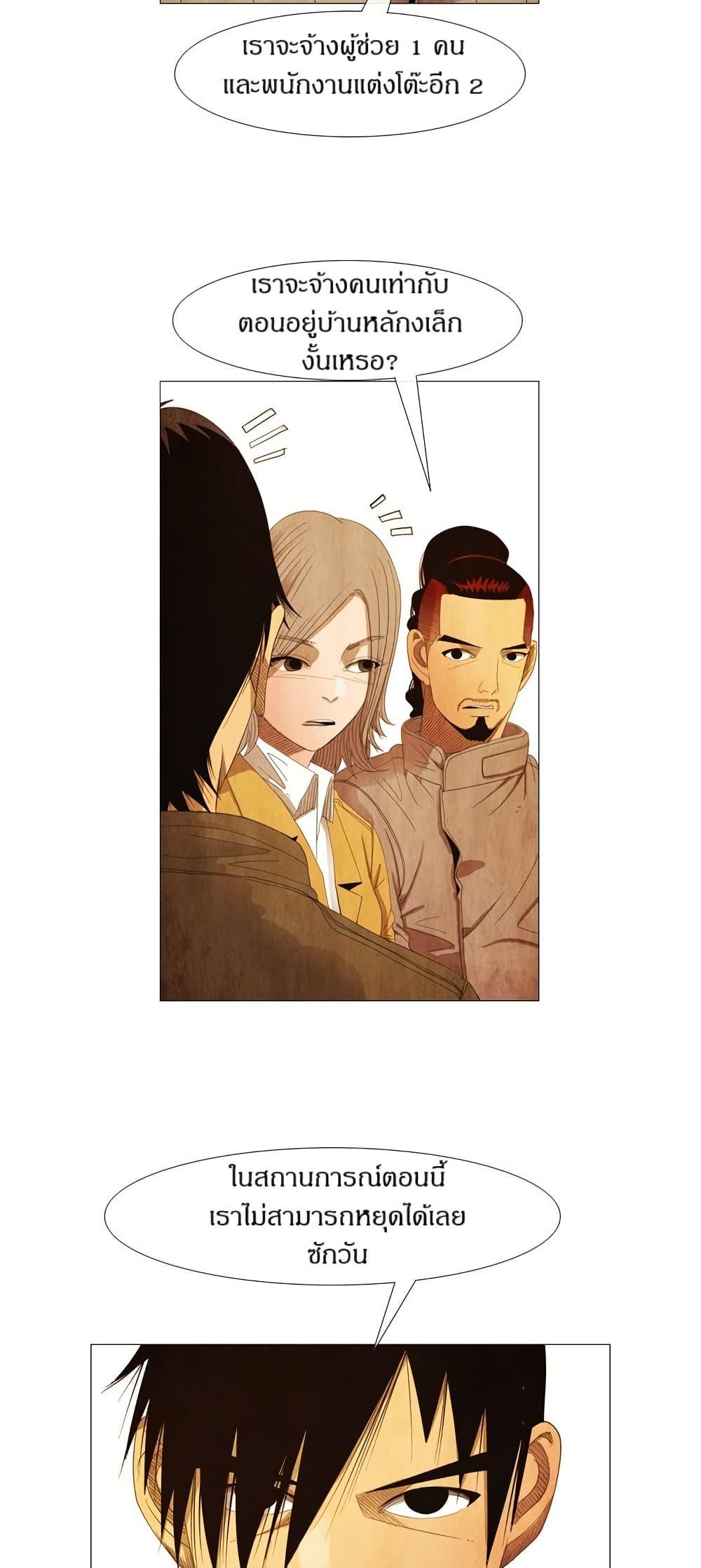 Manga-lc-com อ่านมังงะ อ่านการ์ตูน ออนไลน์ ฟรี Michelin Star ตอนที่ 1 2 3 4 5 6 7 8 9 10 11 12 13 14 ฟรี ไม่มีโฆษณา Manga-lc - อ่าน มังงะ อ่าน การ์ตูน ออนไลน์ อ่านมังงะ ฟรี