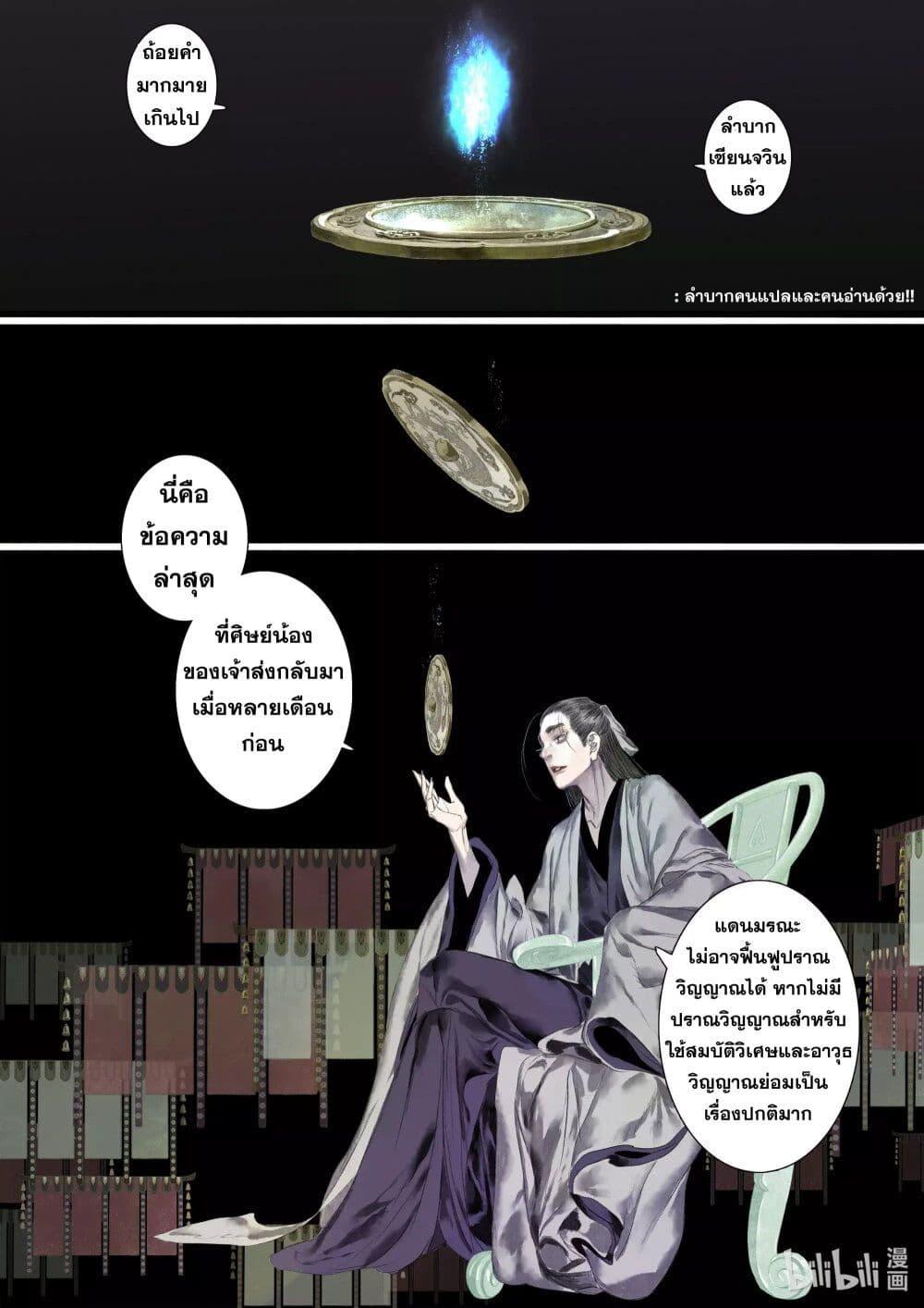 Manga-lc-com อ่านมังงะ อ่านการ์ตูน ออนไลน์ ฟรี Song of the Sky Walkers ลำนำของผู้ล่องนภา ตอนที่ 1 2 3 4 5 6 7 8 9 10 11 12 13 14 ฟรี ไม่มีโฆษณา Manga-lc - อ่าน มังงะ อ่าน การ์ตูน ออนไลน์ อ่านมังงะ ฟรี