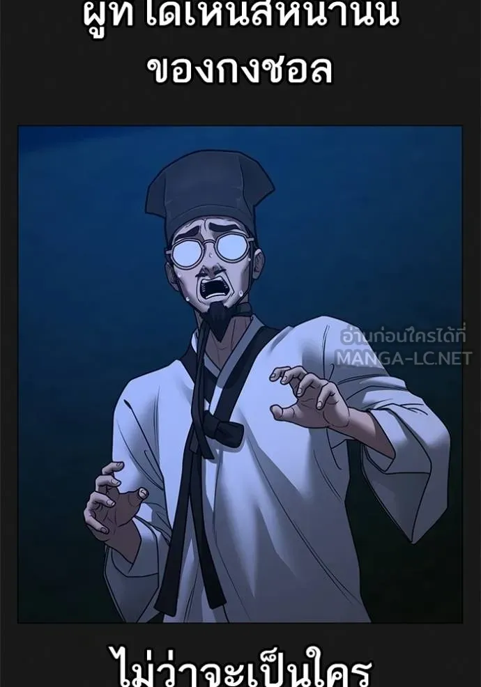 reality ตอนที่ 161 รูปที่ 90