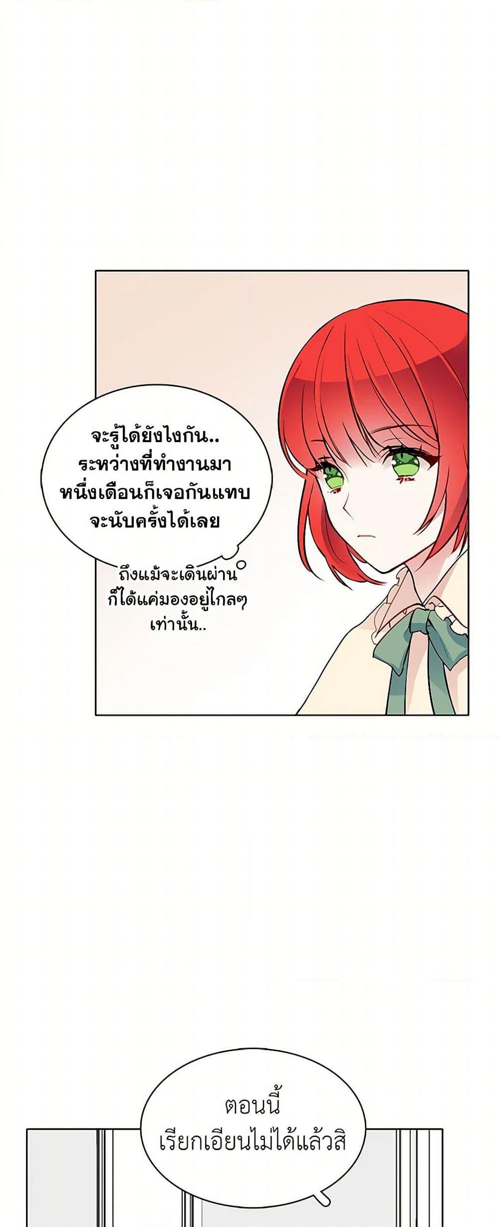 Manga-lc-com อ่านมังงะ อ่านการ์ตูน ออนไลน์ ฟรี The Detective Of Muiella ตอนที่ 1 2 3 4 5 6 7 8 9 10 11 12 13 14 ฟรี ไม่มีโฆษณา Manga-lc - อ่าน มังงะ อ่าน การ์ตูน ออนไลน์ อ่านมังงะ ฟรี