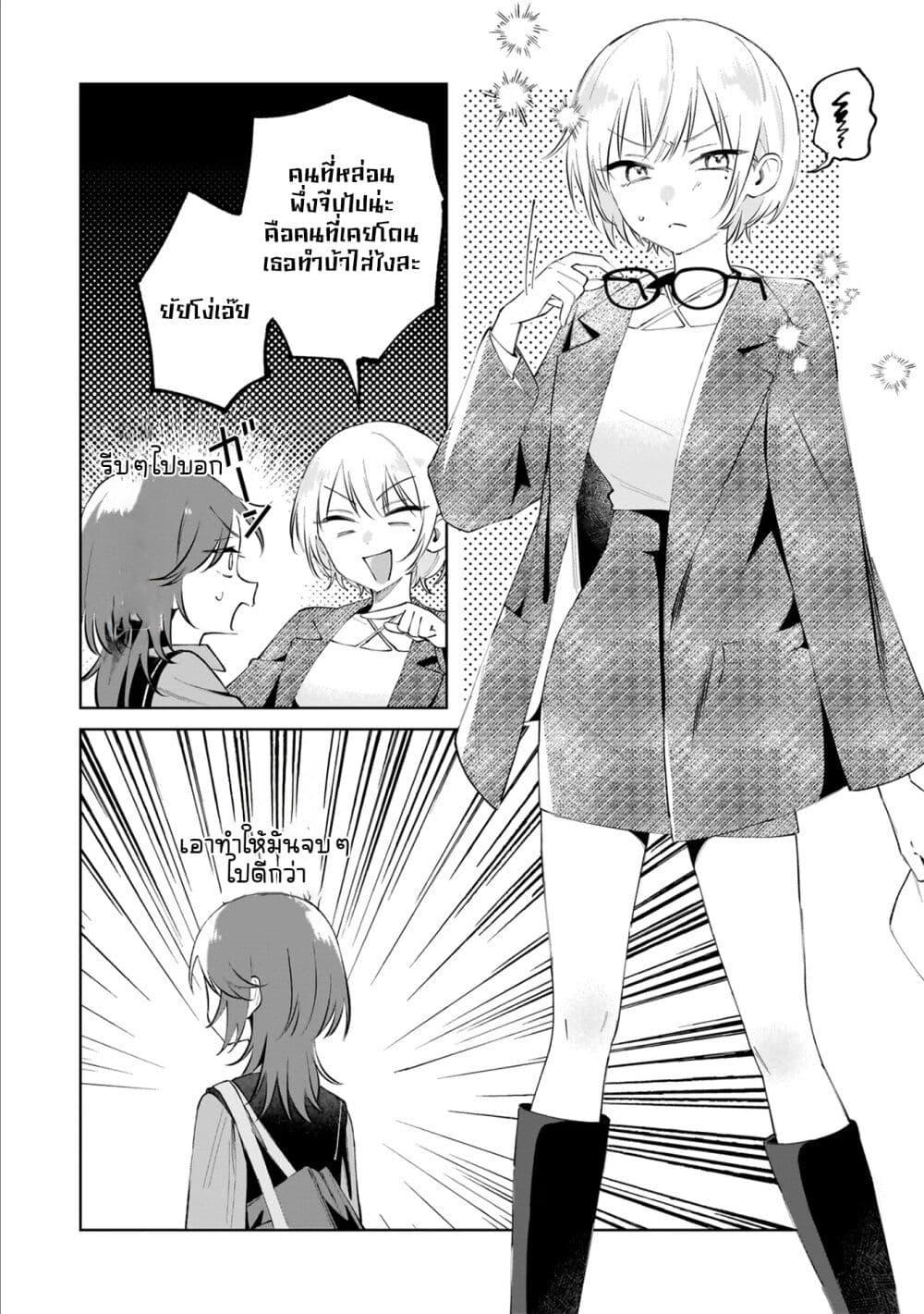 Manga-lc-com อ่านมังงะ อ่านการ์ตูน ออนไลน์ ฟรี Dameinu Kanojo ตอนที่ 1 2 3 4 5 6 7 8 9 10 11 12 13 14 ฟรี ไม่มีโฆษณา Manga-lc - อ่าน มังงะ อ่าน การ์ตูน ออนไลน์ อ่านมังงะ ฟรี