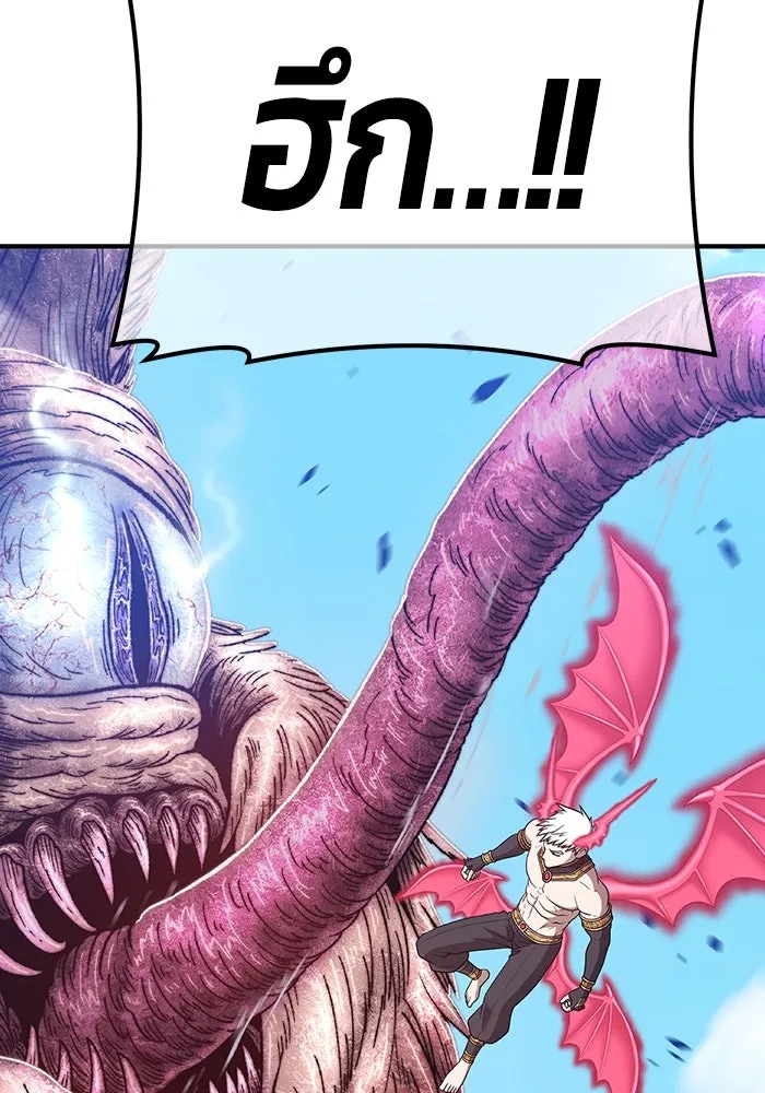 +99 ท่อนไม้พร้อมบวก ตอนที่ 48 รูปที่ 260