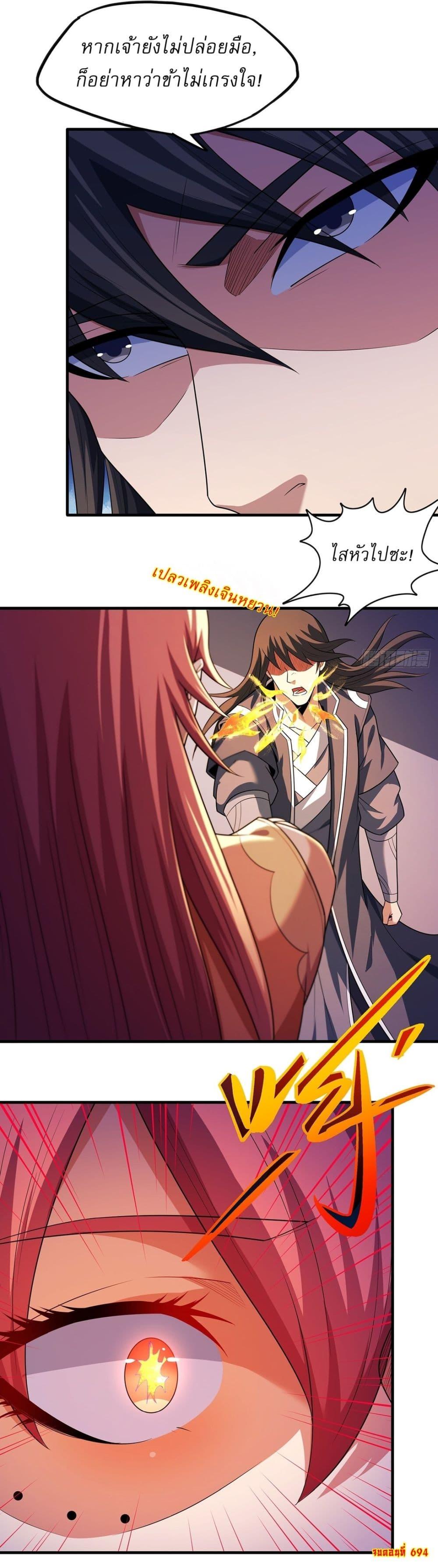 Manga-lc-com อ่านมังงะ อ่านการ์ตูน ออนไลน์ ฟรี God of Martial Arts ตอนที่ 1 2 3 4 5 6 7 8 9 10 11 12 13 14 ฟรี ไม่มีโฆษณา Manga-lc - อ่าน มังงะ อ่าน การ์ตูน ออนไลน์ อ่านมังงะ ฟรี
