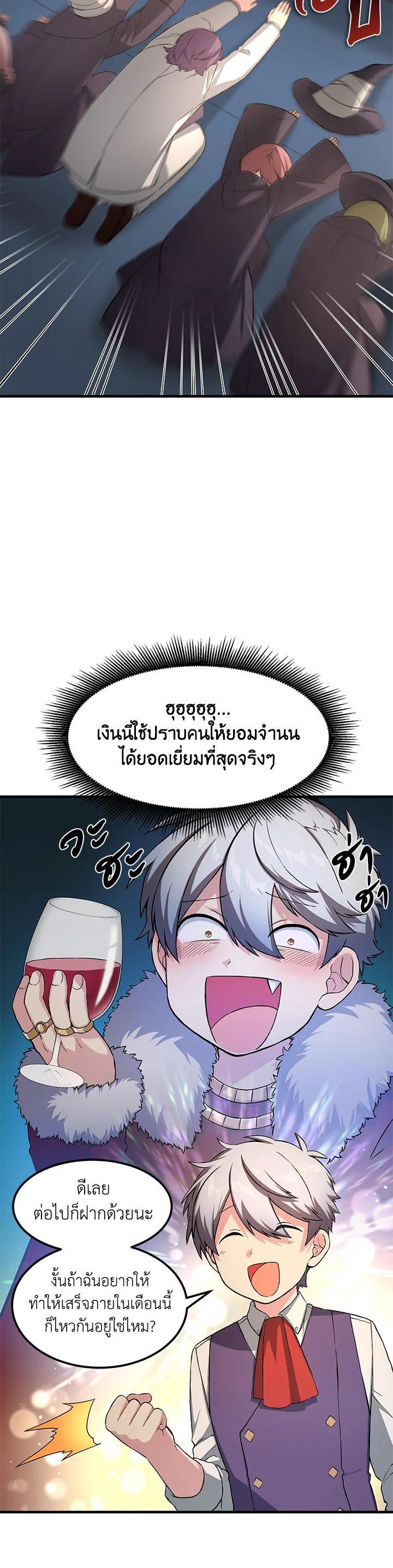 Manga-lc-com อ่านมังงะ อ่านการ์ตูน ออนไลน์ ฟรี How the Pro in His Past Life Sucks the Sweet Honey ตอนที่ 1 2 3 4 5 6 7 8 9 10 11 12 13 14 ฟรี ไม่มีโฆษณา Manga-lc - อ่าน มังงะ อ่าน การ์ตูน ออนไลน์ อ่านมังงะ ฟรี
