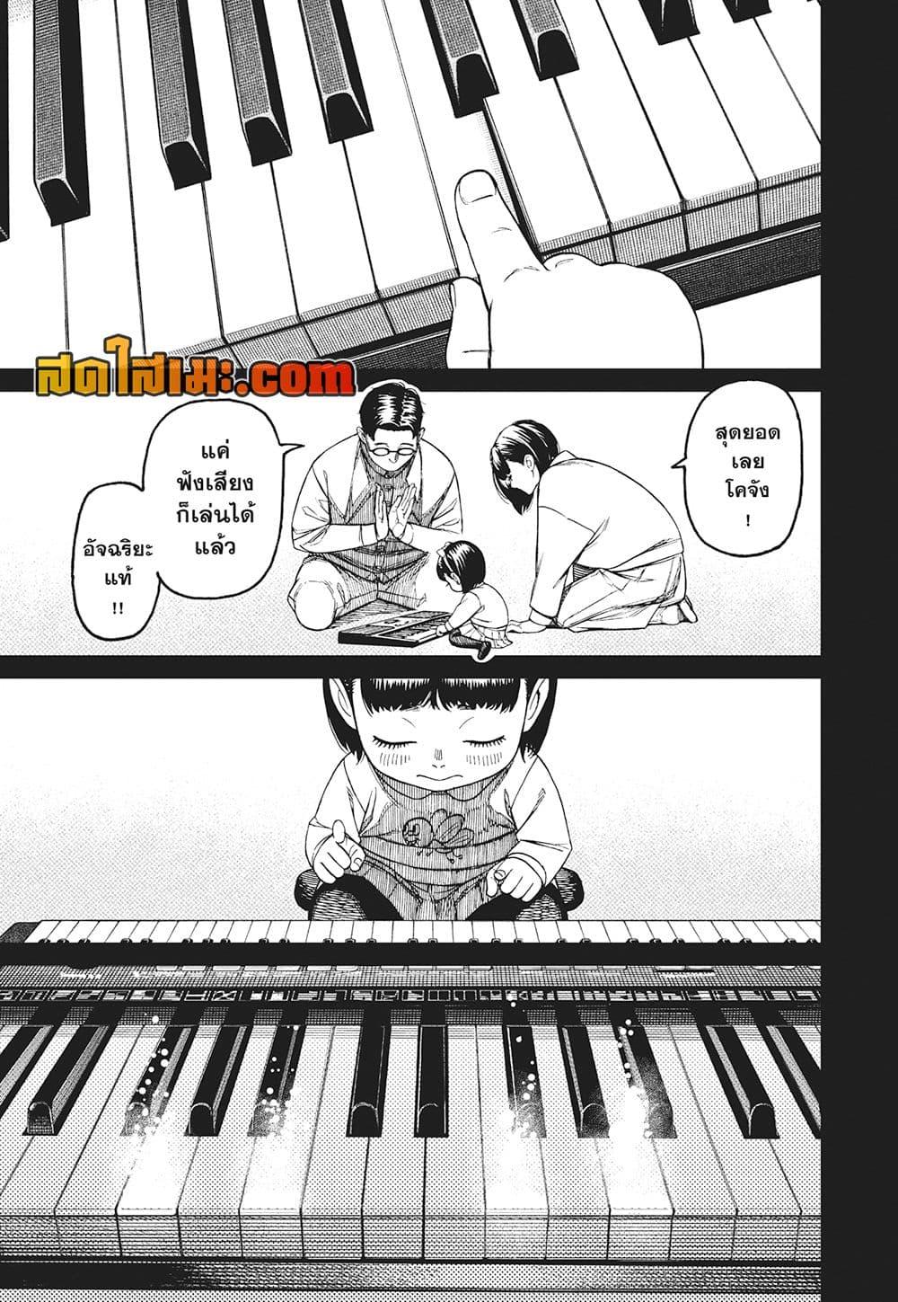 Manga-lc-com อ่านมังงะ อ่านการ์ตูน ออนไลน์ ฟรี Dandadan ตอนที่ 1 2 3 4 5 6 7 8 9 10 11 12 13 14 ฟรี ไม่มีโฆษณา Manga-lc - อ่าน มังงะ อ่าน การ์ตูน ออนไลน์ อ่านมังงะ ฟรี