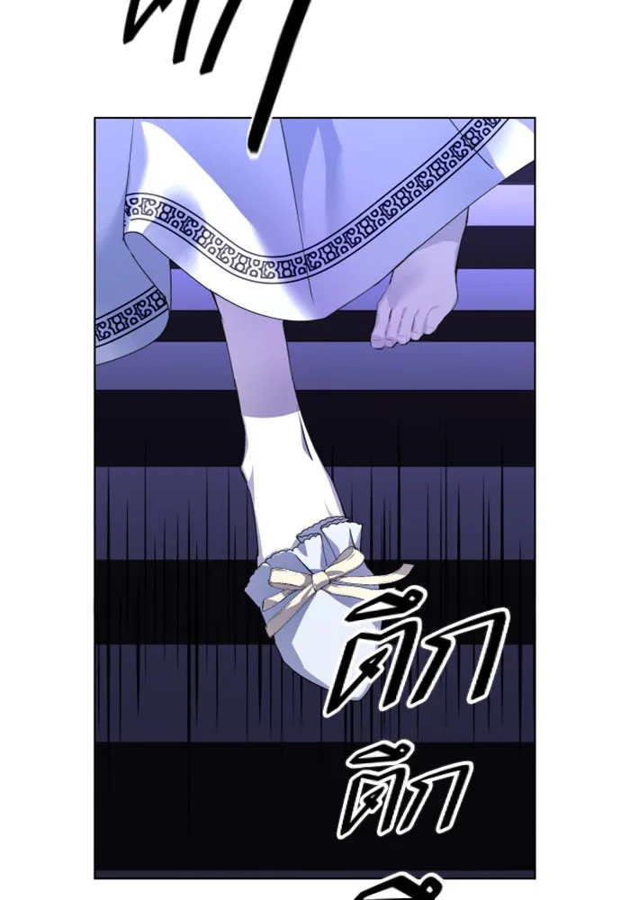 ชิงชีวิตพลิกลิขิตชะตา ตอนที่ 3 นี่หรือคือความรัก รูปที่ 8