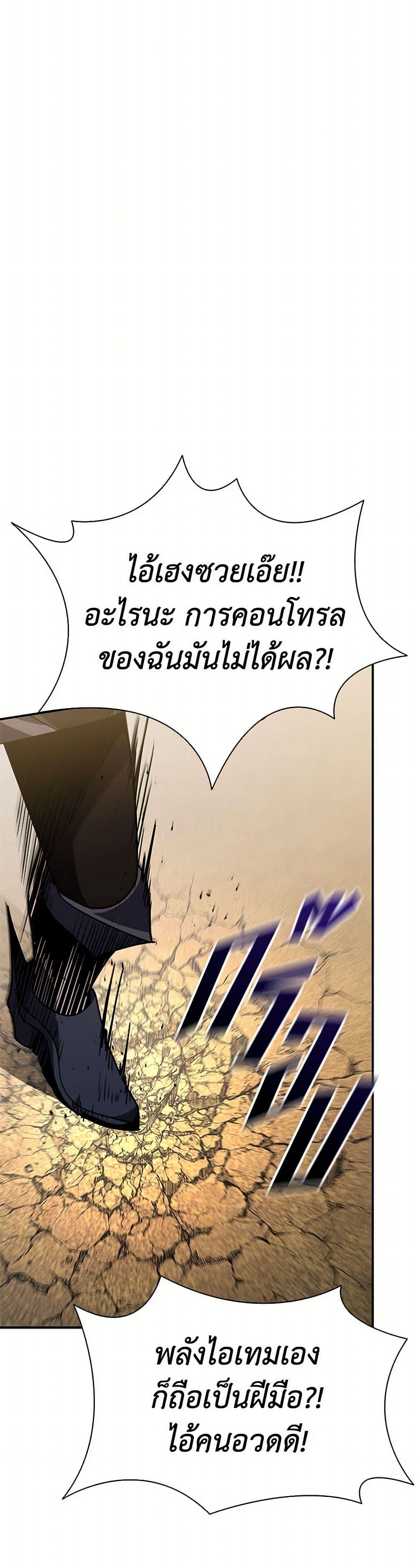 Manga-lc-com อ่านมังงะ อ่านการ์ตูน ออนไลน์ ฟรี Taming Master ตอนที่ 1 2 3 4 5 6 7 8 9 10 11 12 13 14 ฟรี ไม่มีโฆษณา Manga-lc - อ่าน มังงะ อ่าน การ์ตูน ออนไลน์ อ่านมังงะ ฟรี