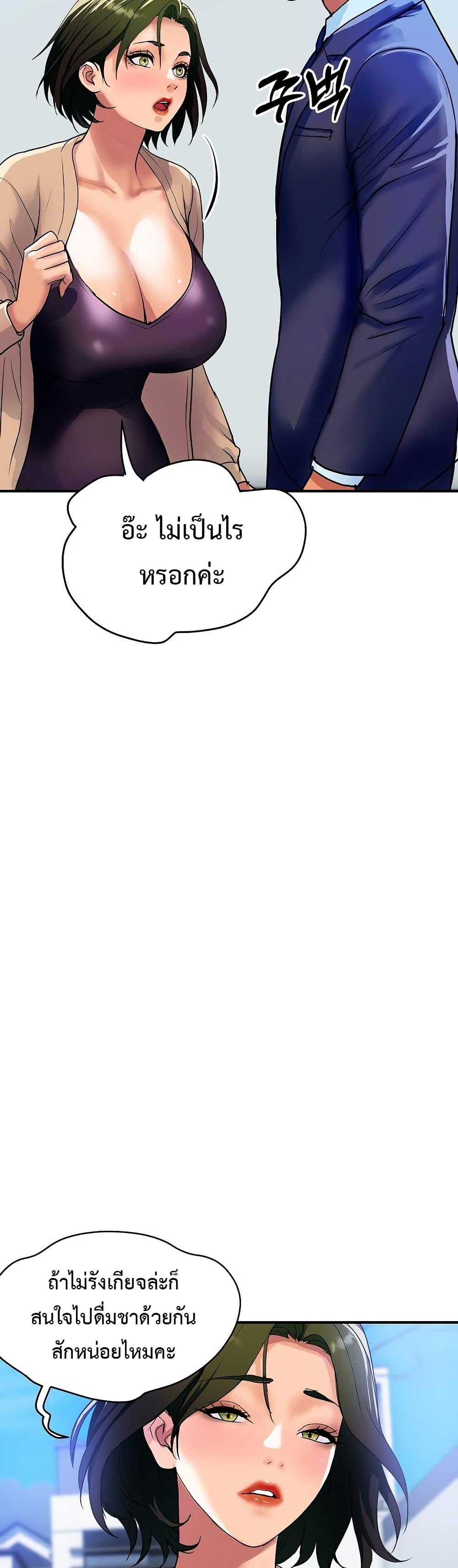Doujin-Lc- อ่าน โดจิน มังฮวา เกาหลี ญี่ปุ่น จีน แปลไทย Royal Family ตอนที่ 1 2 3 4 5 6 7 8 9 10 11 12 13 14 ฟรี ไม่มีโฆษณา อ่าน โดจิน Manhwa เกาหลี ญี่ปุ่น จีน เรามีครบ คัดมาให้เน้นๆ โดจิน 18+ รับประกันความฟินโดย  Doujin Lc
