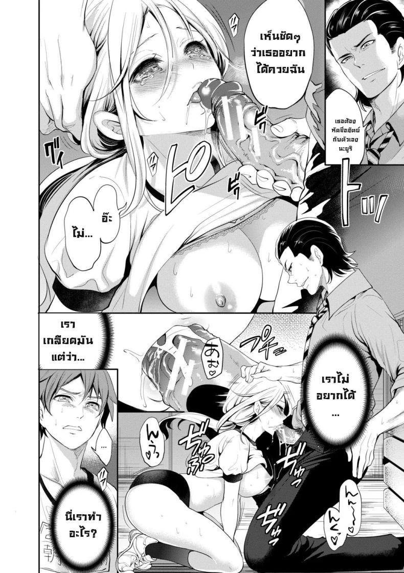 Doujin-Lc- อ่าน โดจิน มังฮวา เกาหลี ญี่ปุ่น จีน แปลไทย ผู้หญิงที่เราชอบไปได้กับชายอื่น 1[Miyahara Ayumu] Suki na Ko ga, Betsu no Otoko to Ch. 1 ตอนที่ 1 2 3 4 5 6 7 8 9 10 11 12 13 14 ฟรี ไม่มีโฆษณา อ่าน โดจิน Manhwa เกาหลี ญี่ปุ่น จีน เรามีครบ คัดมาให้เน้นๆ โดจิน 18+ รับประกันความฟินโดย  Doujin Lc