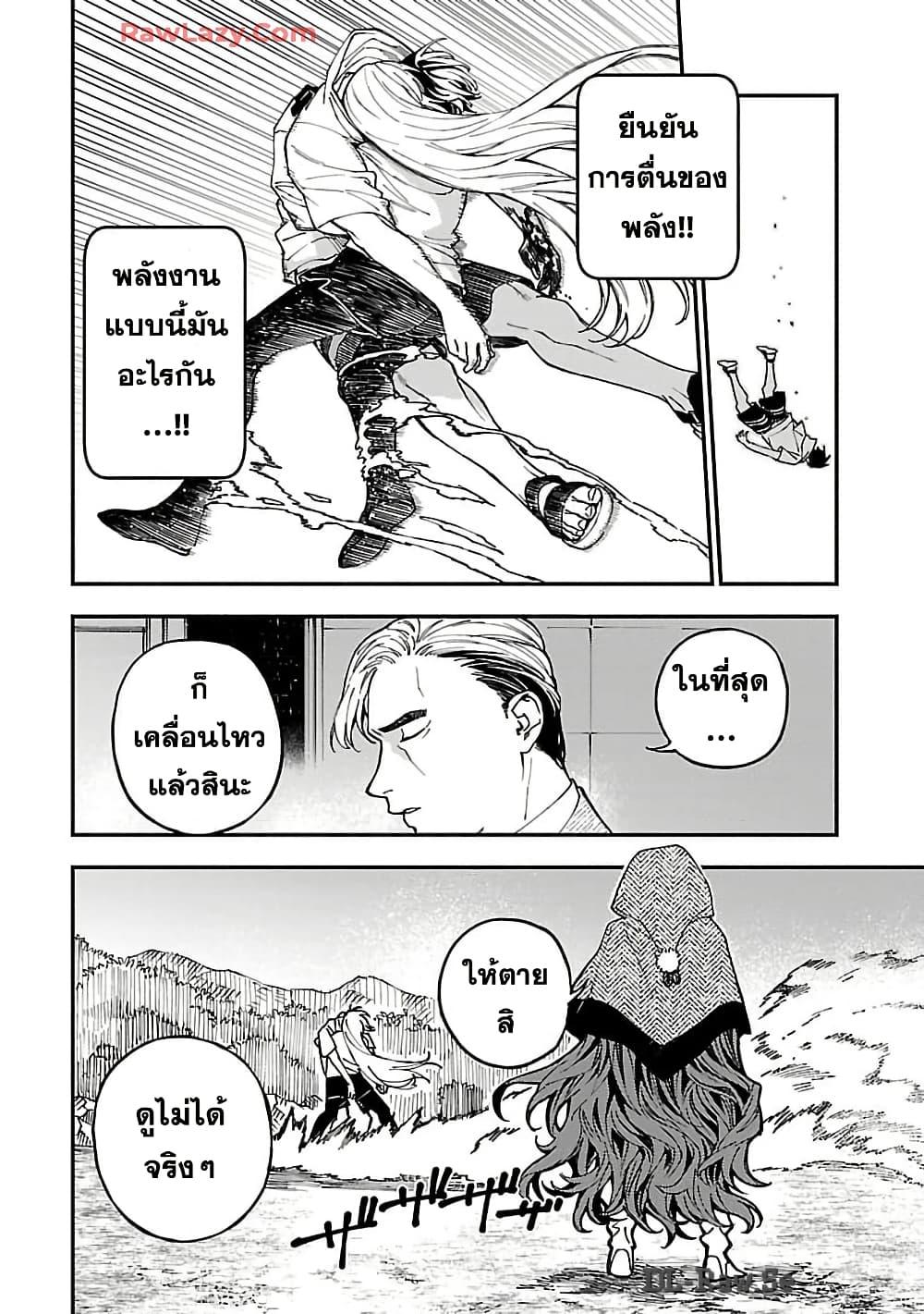 Manga-lc-com อ่านมังงะ อ่านการ์ตูน ออนไลน์ ฟรี Isekai Kaeri no Arafour Riiman, 17-sai no Koro ni Modotte Musou suru ตอนที่ 1 2 3 4 5 6 7 8 9 10 11 12 13 14 ฟรี ไม่มีโฆษณา Manga-lc - อ่าน มังงะ อ่าน การ์ตูน ออนไลน์ อ่านมังงะ ฟรี