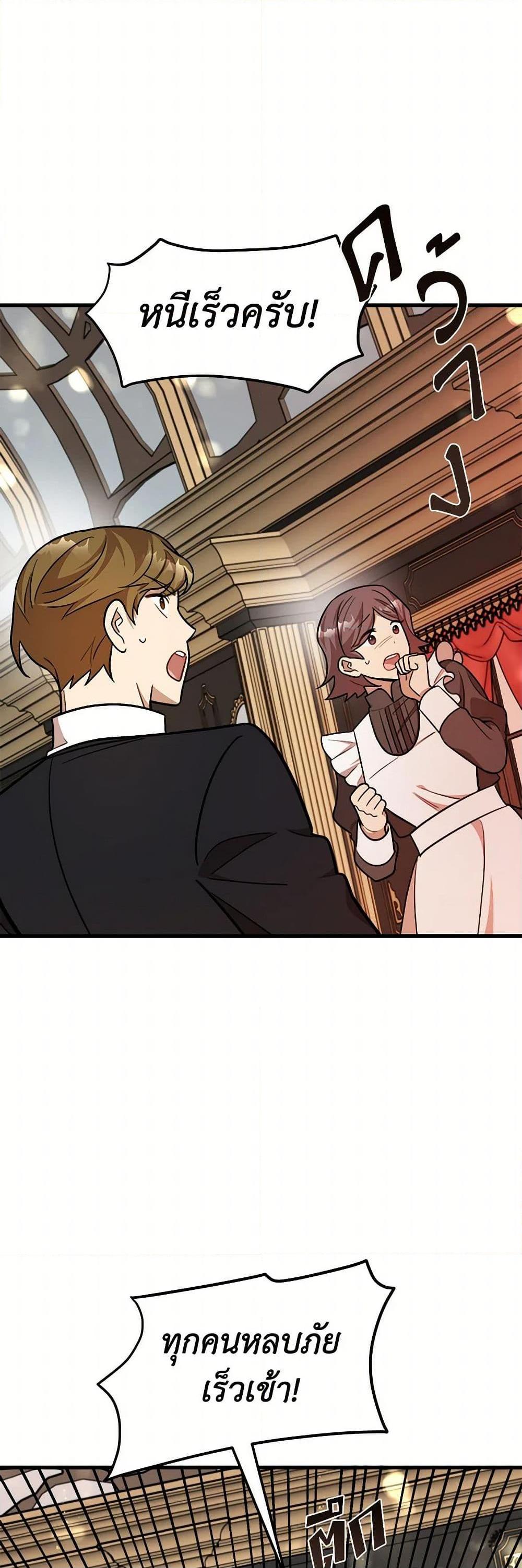 Manga-lc-com อ่านมังงะ อ่านการ์ตูน ออนไลน์ ฟรี Four Dangerous Brothers to My Rescue ตอนที่ 1 2 3 4 5 6 7 8 9 10 11 12 13 14 ฟรี ไม่มีโฆษณา Manga-lc - อ่าน มังงะ อ่าน การ์ตูน ออนไลน์ อ่านมังงะ ฟรี