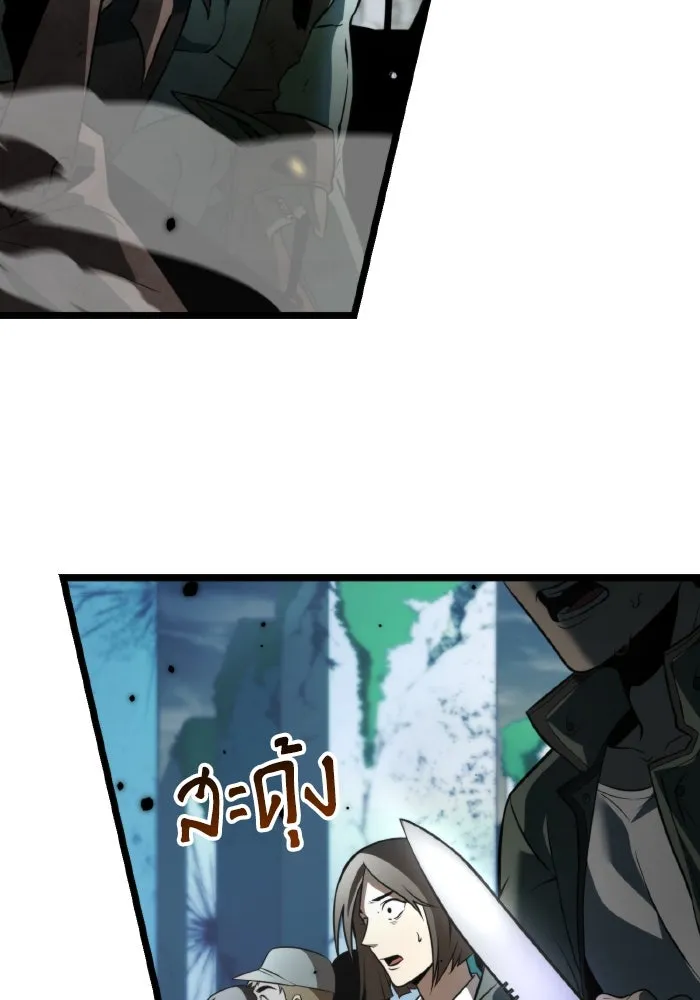 การแข่งขันของผู้เกิดใหม่ ตอนที่ 2 รูปที่ 13