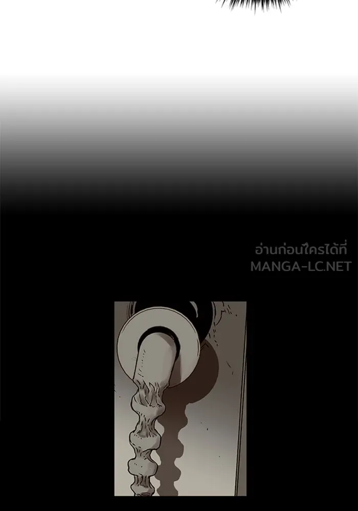 ดรูอิดแห่งสถานีโซล ตอนที่ 38 รูปที่ 45