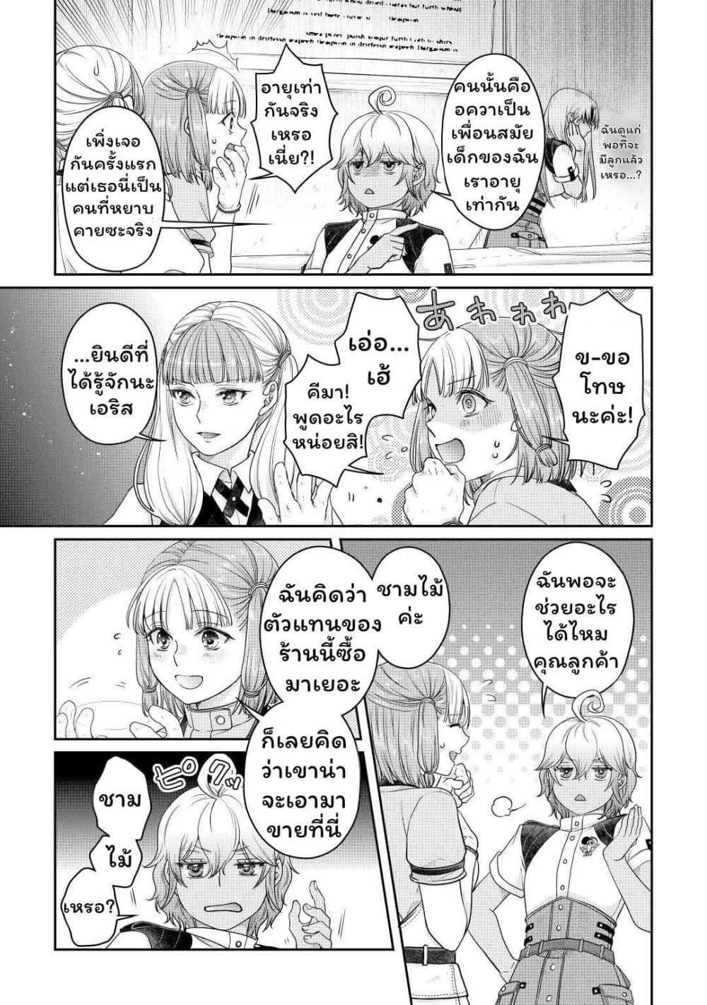 Manga-lc-com อ่านมังงะ อ่านการ์ตูน ออนไลน์ ฟรี Tsuki ga Michibiku Isekai Douchuu ตอนที่ 1 2 3 4 5 6 7 8 9 10 11 12 13 14 ฟรี ไม่มีโฆษณา Manga-lc - อ่าน มังงะ อ่าน การ์ตูน ออนไลน์ อ่านมังงะ ฟรี