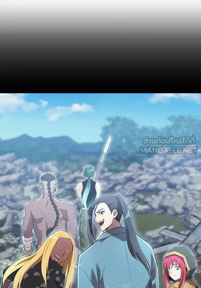 ฮันเตอร์สกิลโกง ตอนที่ 39 รูปที่ 53