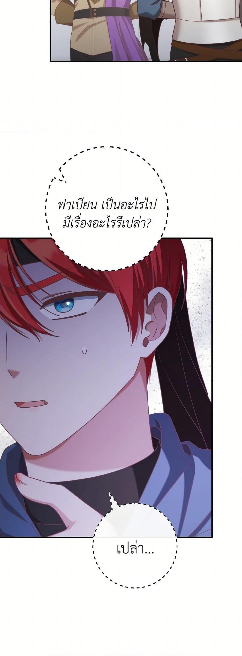 Manga-lc-com อ่านมังงะ อ่านการ์ตูน ออนไลน์ ฟรี I’m Not the Final Boss’ Lover ตอนที่ 1 2 3 4 5 6 7 8 9 10 11 12 13 14 ฟรี ไม่มีโฆษณา Manga-lc - อ่าน มังงะ อ่าน การ์ตูน ออนไลน์ อ่านมังงะ ฟรี