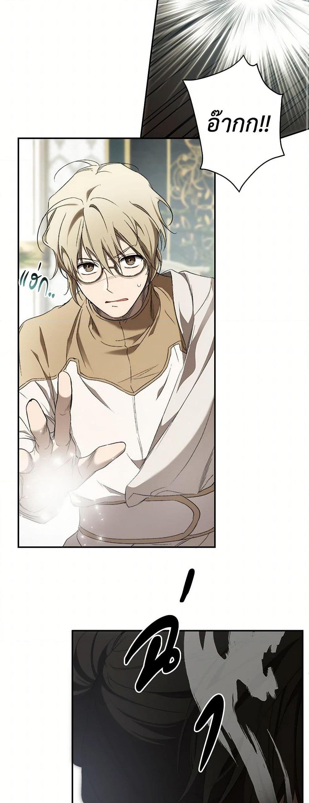 Manga-lc-com อ่านมังงะ อ่านการ์ตูน ออนไลน์ ฟรี It Was All a Mistake ตอนที่ 1 2 3 4 5 6 7 8 9 10 11 12 13 14 ฟรี ไม่มีโฆษณา Manga-lc - อ่าน มังงะ อ่าน การ์ตูน ออนไลน์ อ่านมังงะ ฟรี