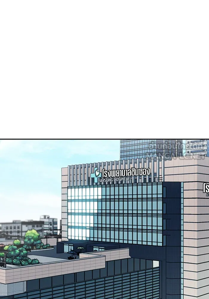 ดรูอิดแห่งสถานีโซล ตอนที่ 33 รูปที่ 39