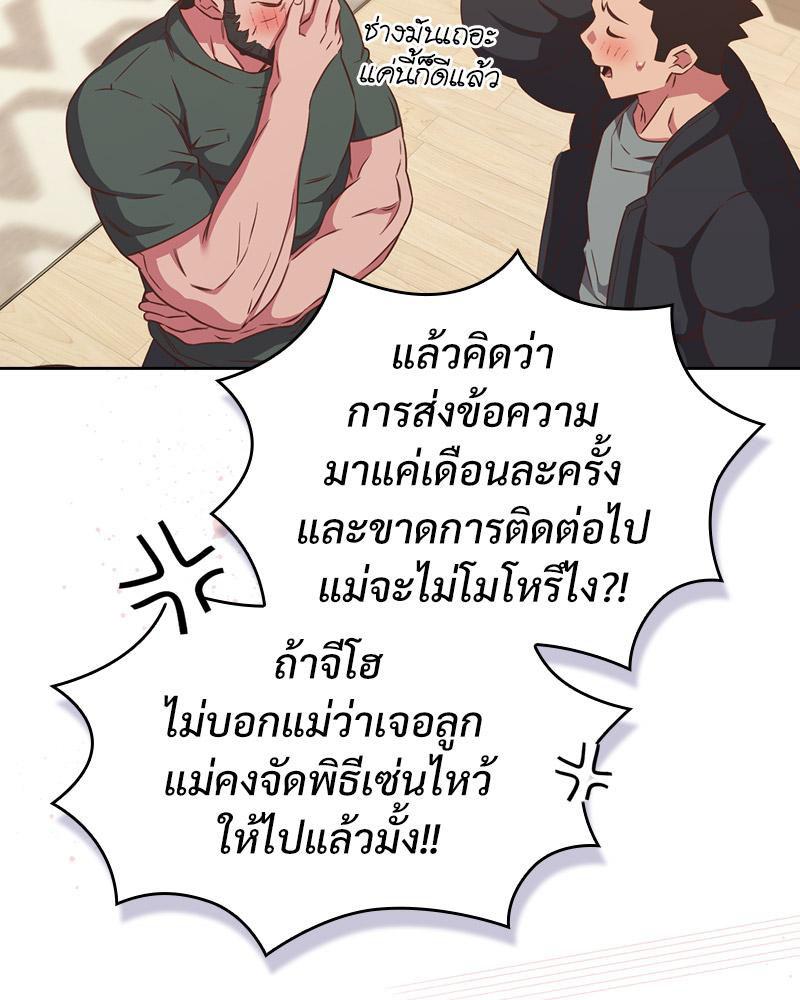 Doujin-Lc- อ่าน โดจิน มังฮวา เกาหลี ญี่ปุ่น จีน แปลไทย Four's a Crowd ตอนที่ 1 2 3 4 5 6 7 8 9 10 11 12 13 14 ฟรี ไม่มีโฆษณา อ่าน โดจิน Manhwa เกาหลี ญี่ปุ่น จีน เรามีครบ คัดมาให้เน้นๆ โดจิน 18+ รับประกันความฟินโดย  Doujin Lc