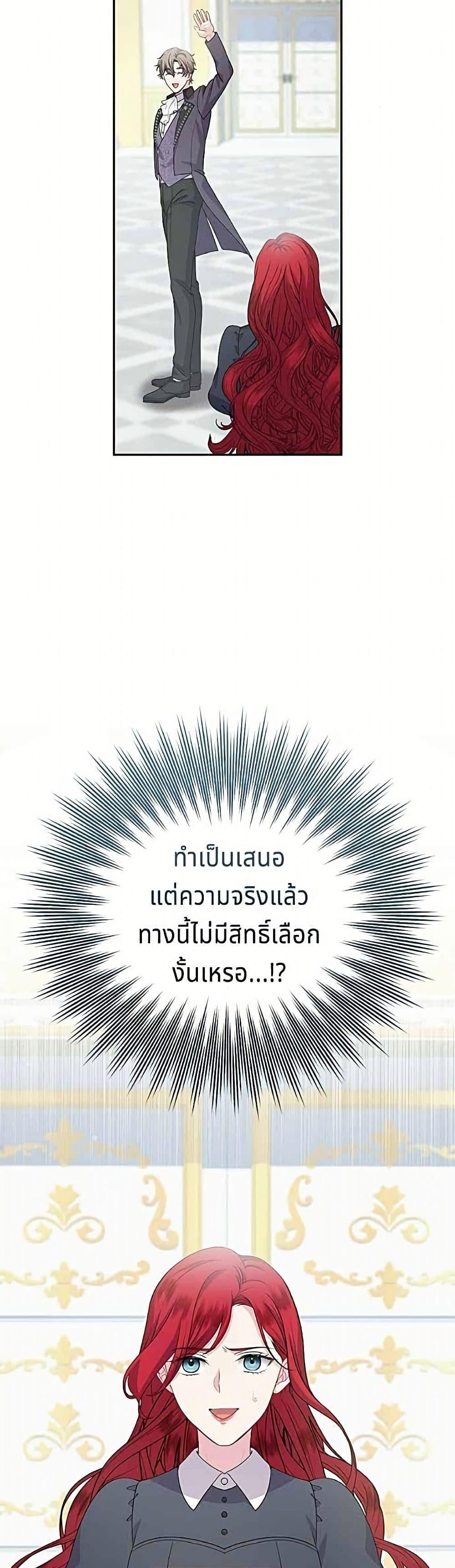 Manga-lc-com อ่านมังงะ อ่านการ์ตูน ออนไลน์ ฟรี His Recovery Magic Worked Too Well! ตอนที่ 1 2 3 4 5 6 7 8 9 10 11 12 13 14 ฟรี ไม่มีโฆษณา Manga-lc - อ่าน มังงะ อ่าน การ์ตูน ออนไลน์ อ่านมังงะ ฟรี