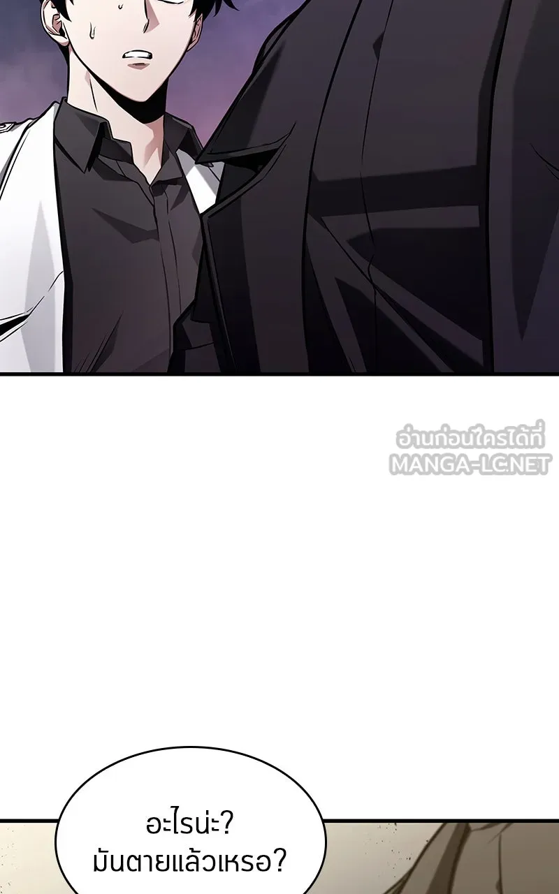 Omniscient Reader อ่านชะตาวันสิ้นโลก ตอนที่ 35 ราชาปีศาจที่ 73 (5) รูปที่ 6