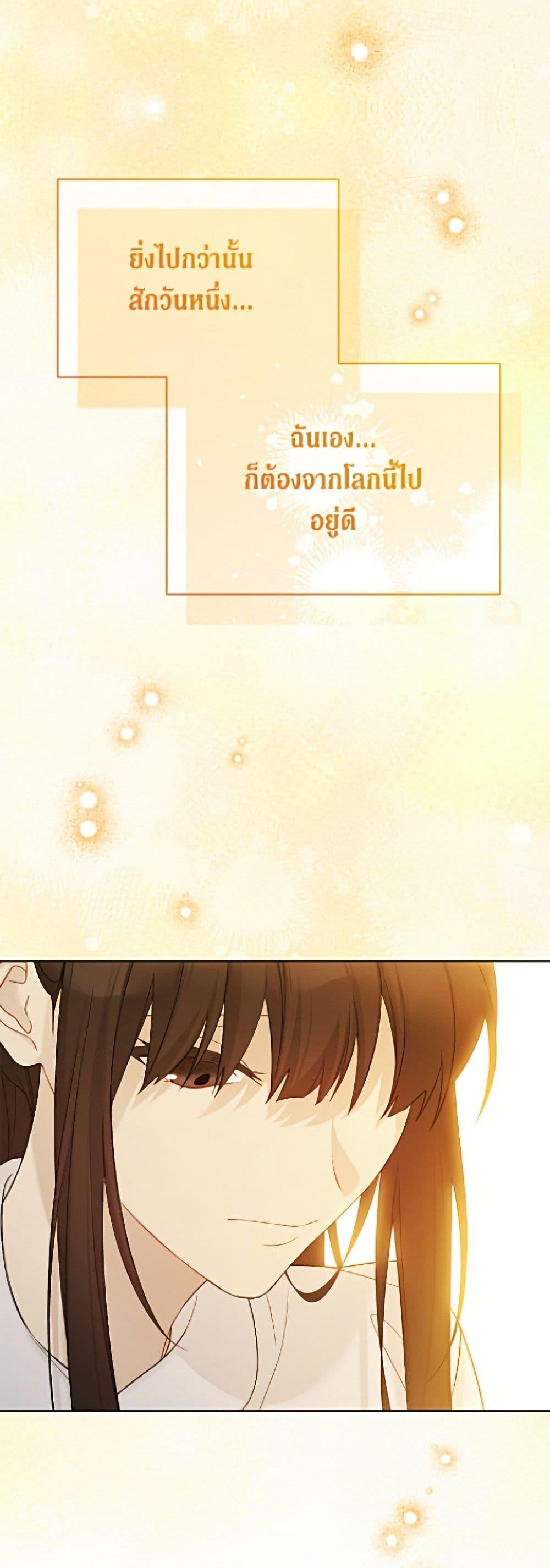 Manga-lc-com อ่านมังงะ อ่านการ์ตูน ออนไลน์ ฟรี The Viridescent Crown ตอนที่ 1 2 3 4 5 6 7 8 9 10 11 12 13 14 ฟรี ไม่มีโฆษณา Manga-lc - อ่าน มังงะ อ่าน การ์ตูน ออนไลน์ อ่านมังงะ ฟรี