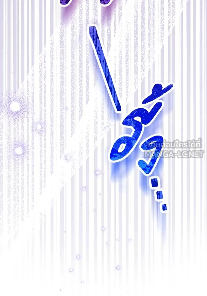 คุณหนูย้อนเวลามาเป็นอัศวิน ตอนที่ 59 รูปที่ 111