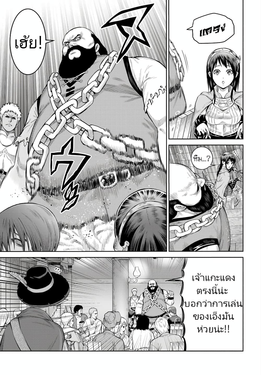 Manga-lc-com อ่านมังงะ อ่านการ์ตูน ออนไลน์ ฟรี King Of Fantasy ตอนที่ 1 2 3 4 5 6 7 8 9 10 11 12 13 14 ฟรี ไม่มีโฆษณา Manga-lc - อ่าน มังงะ อ่าน การ์ตูน ออนไลน์ อ่านมังงะ ฟรี