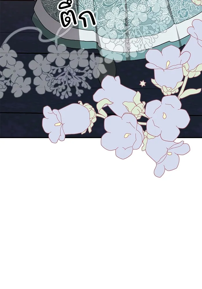 ครอบครัวสามีเห็นทีจะคลั่งรัก ตอนที่ 84 รูปที่ 109