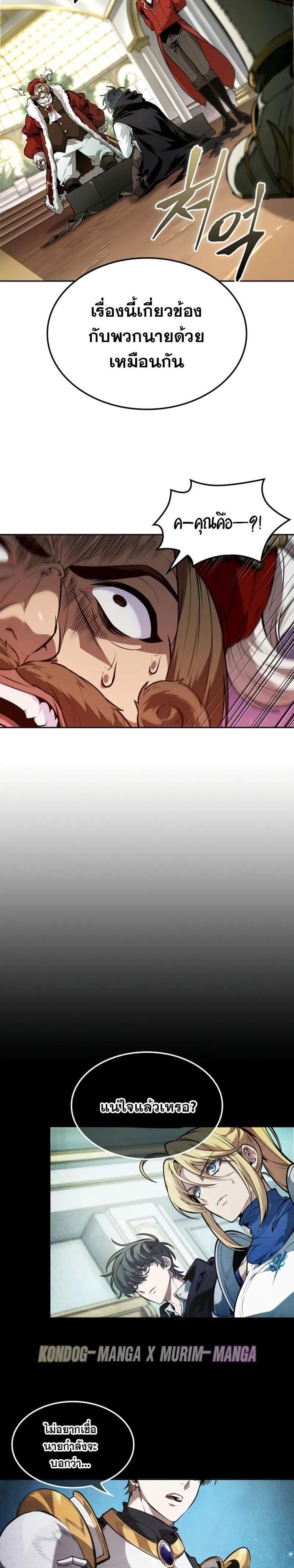 Manga-lc-com อ่านมังงะ อ่านการ์ตูน ออนไลน์ ฟรี The Last Adventurer ตอนที่ 1 2 3 4 5 6 7 8 9 10 11 12 13 14 ฟรี ไม่มีโฆษณา Manga-lc - อ่าน มังงะ อ่าน การ์ตูน ออนไลน์ อ่านมังงะ ฟรี