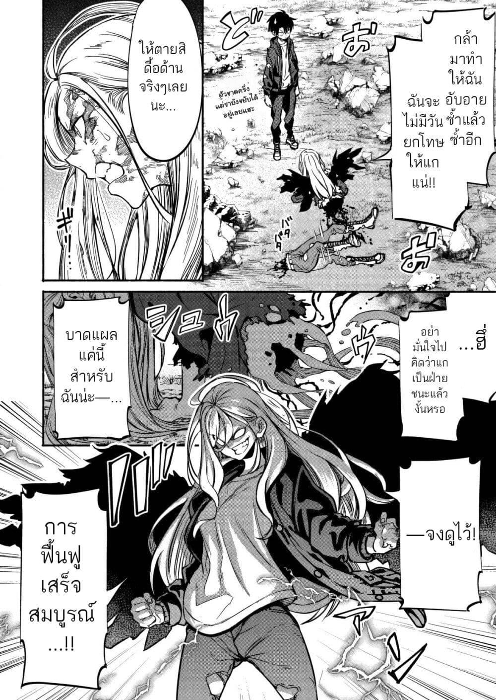 Manga-lc-com อ่านมังงะ อ่านการ์ตูน ออนไลน์ ฟรี Isekai kara Kikan Shitara Chikyuu mo Kanari FANTASY Deshita. Ato, Make HEROINE-domo Kocchi Minna ตอนที่ 1 2 3 4 5 6 7 8 9 10 11 12 13 14 ฟรี ไม่มีโฆษณา Manga-lc - อ่าน มังงะ อ่าน การ์ตูน ออนไลน์ อ่านมังงะ ฟรี