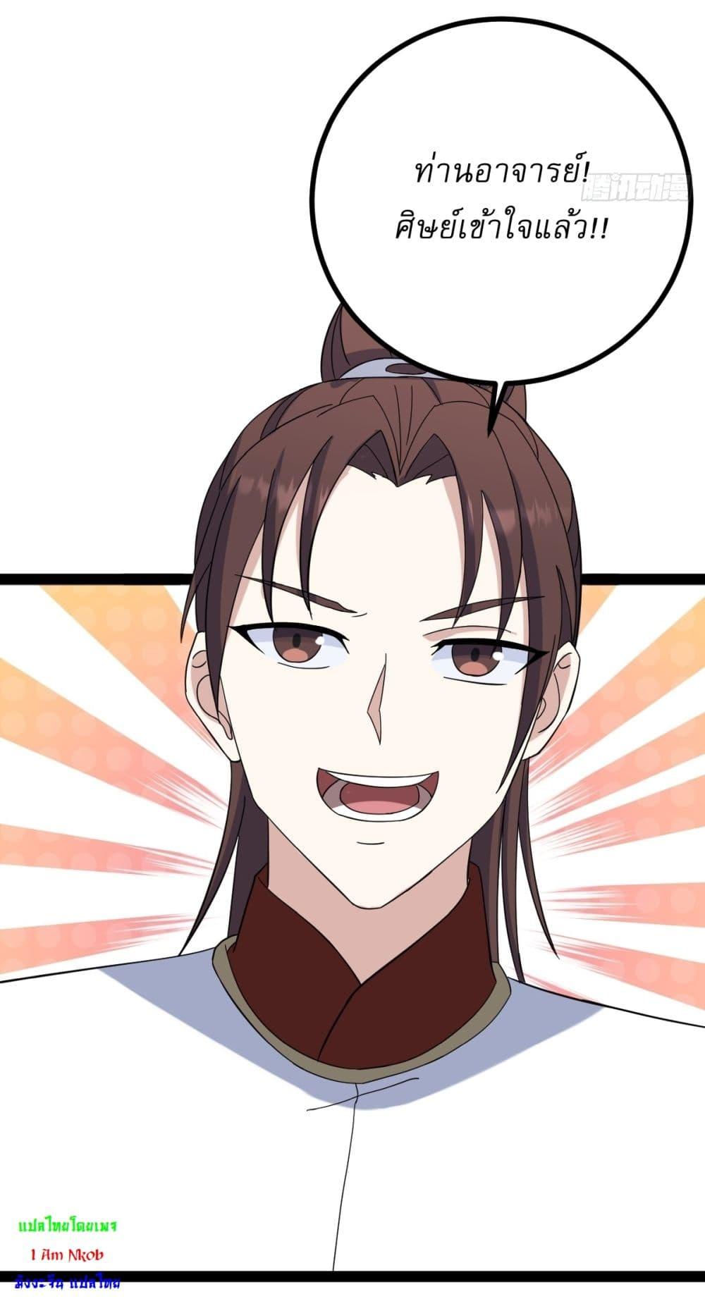 Manga-lc-com อ่านมังงะ อ่านการ์ตูน ออนไลน์ ฟรี Invincible After a Hundred Years of Seclusion ตอนที่ 1 2 3 4 5 6 7 8 9 10 11 12 13 14 ฟรี ไม่มีโฆษณา Manga-lc - อ่าน มังงะ อ่าน การ์ตูน ออนไลน์ อ่านมังงะ ฟรี